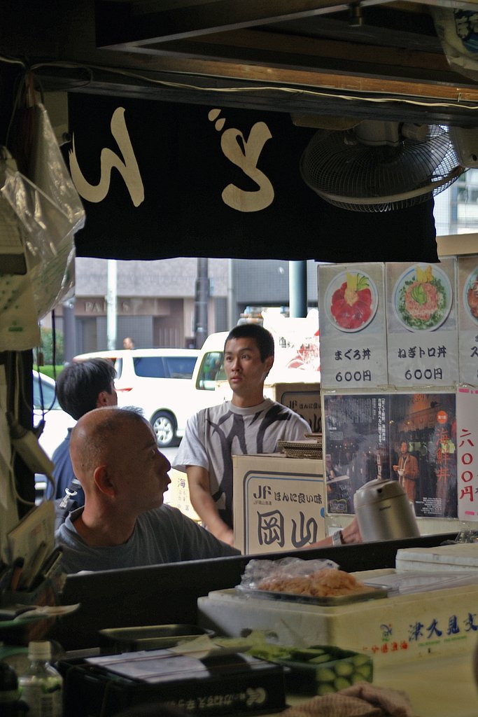 【夏】築地丼市場