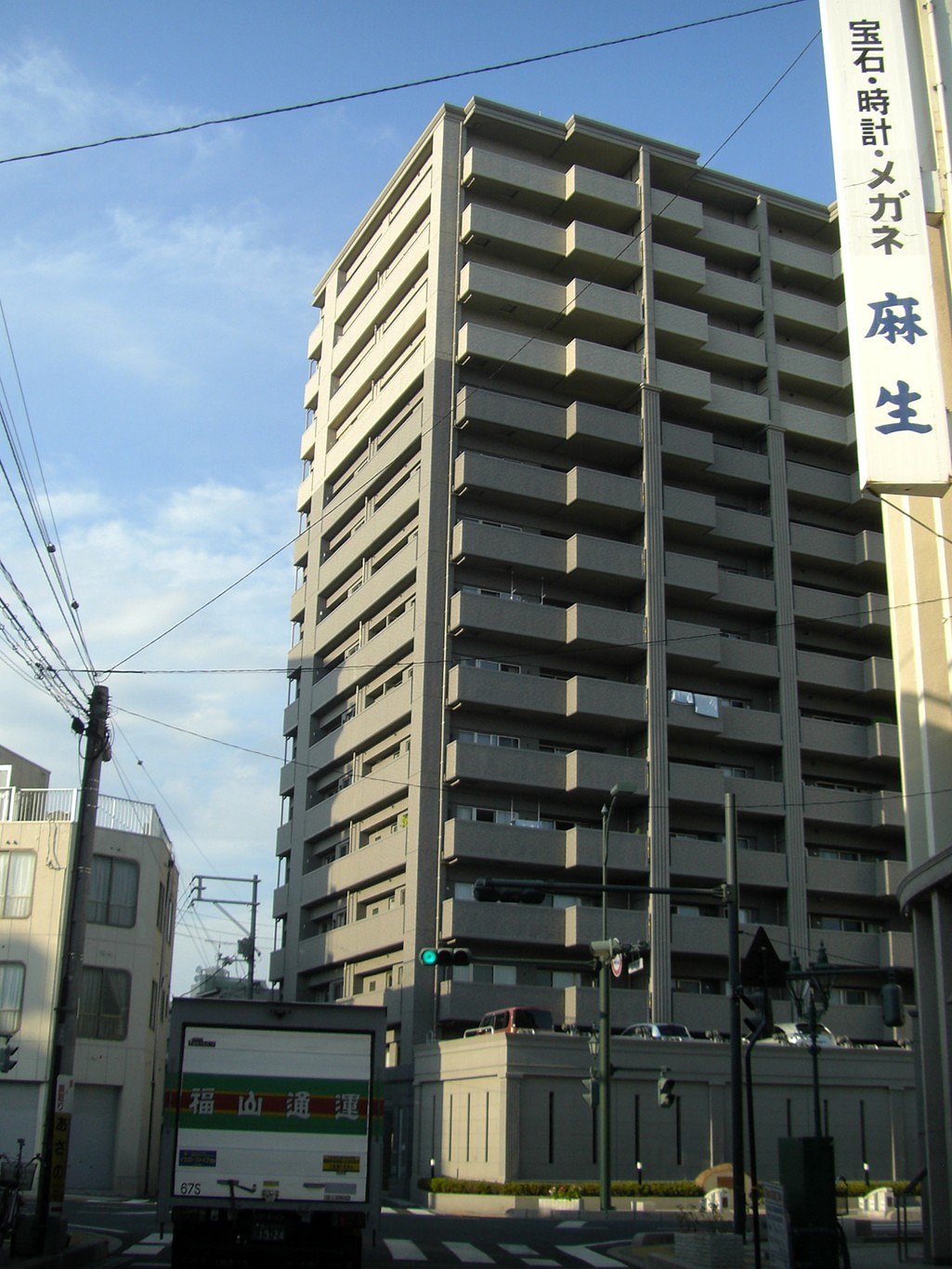 変った