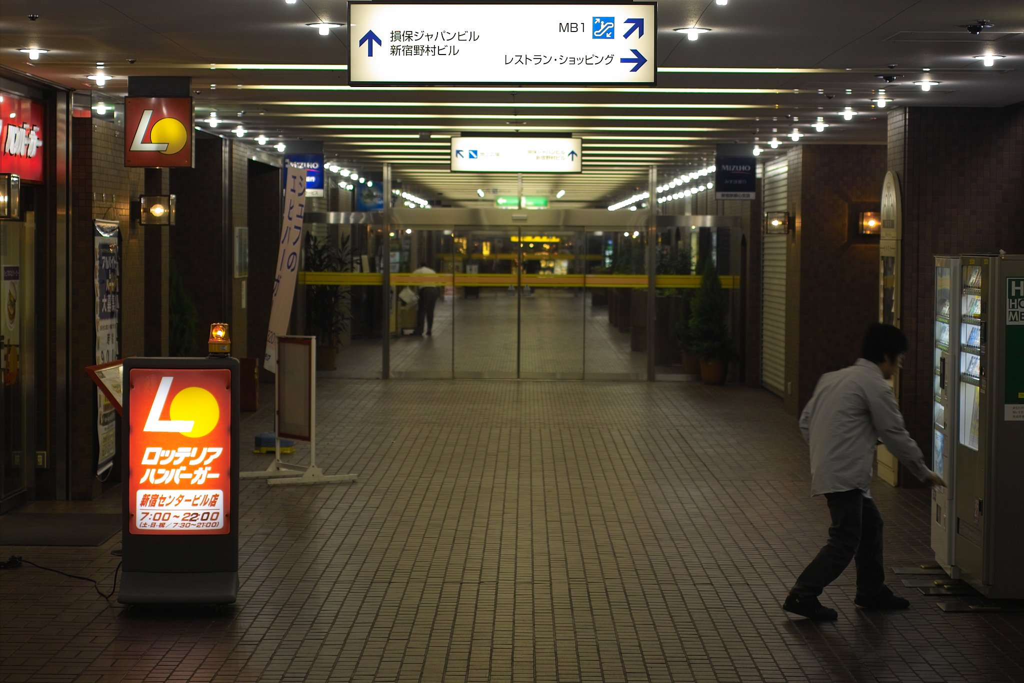 駆け込み訴え