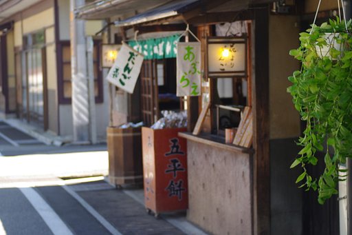 【水】　よだれでるよ