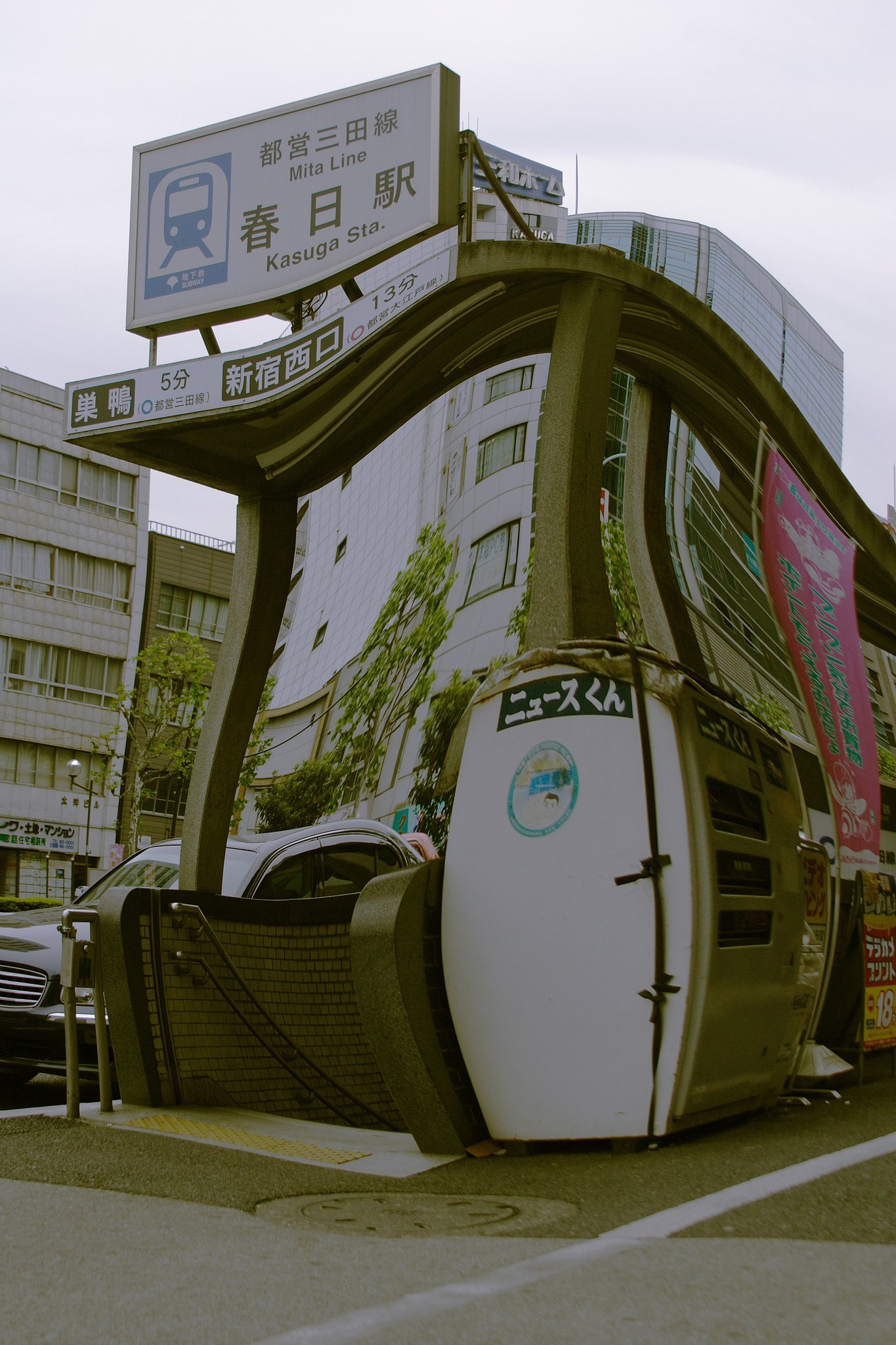 俺はニュースくん