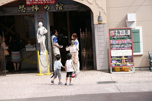 【夏】はお化け館へ