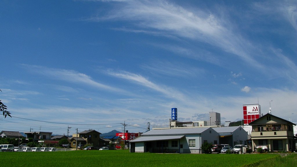 秋晴れ