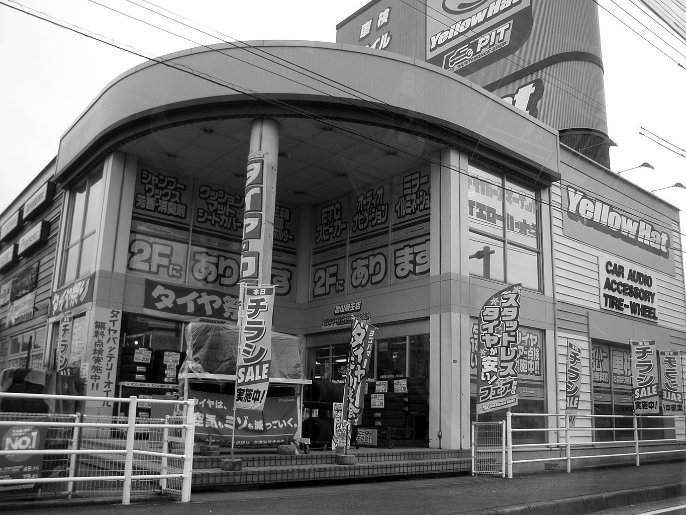 黄色を避けました