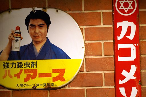 【水】水原さんに対抗して水原さん