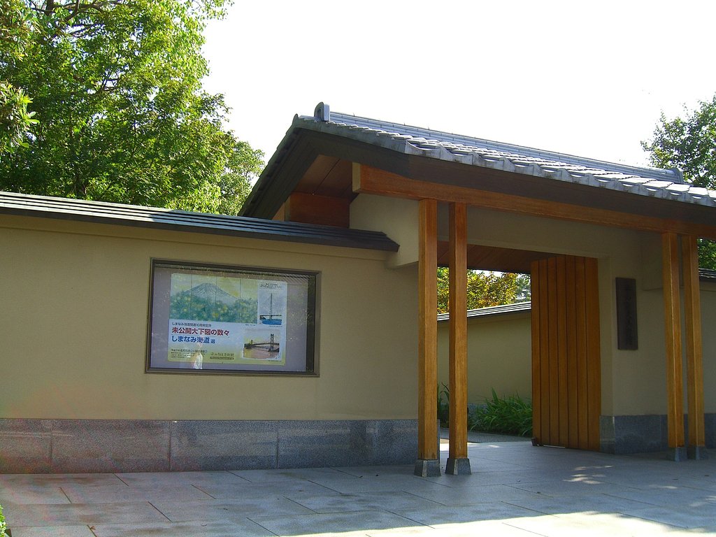平山郁夫美術館