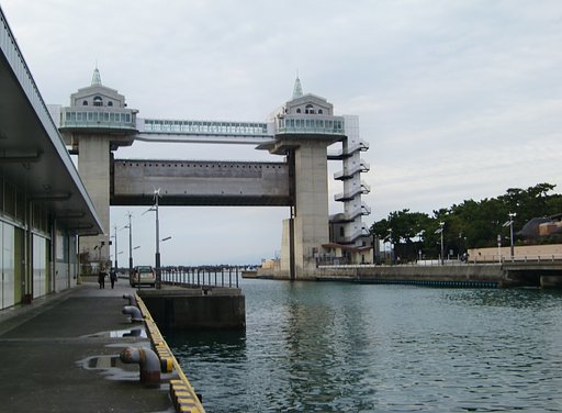 ‘大型展望水門（びゅうお）