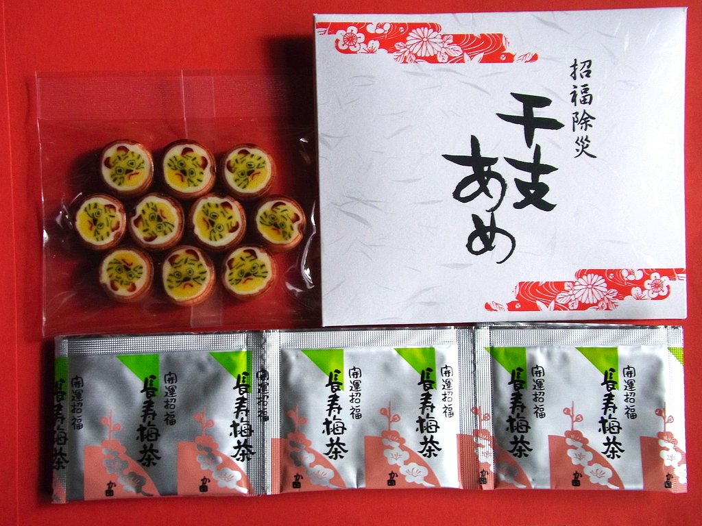 トラトラトラ