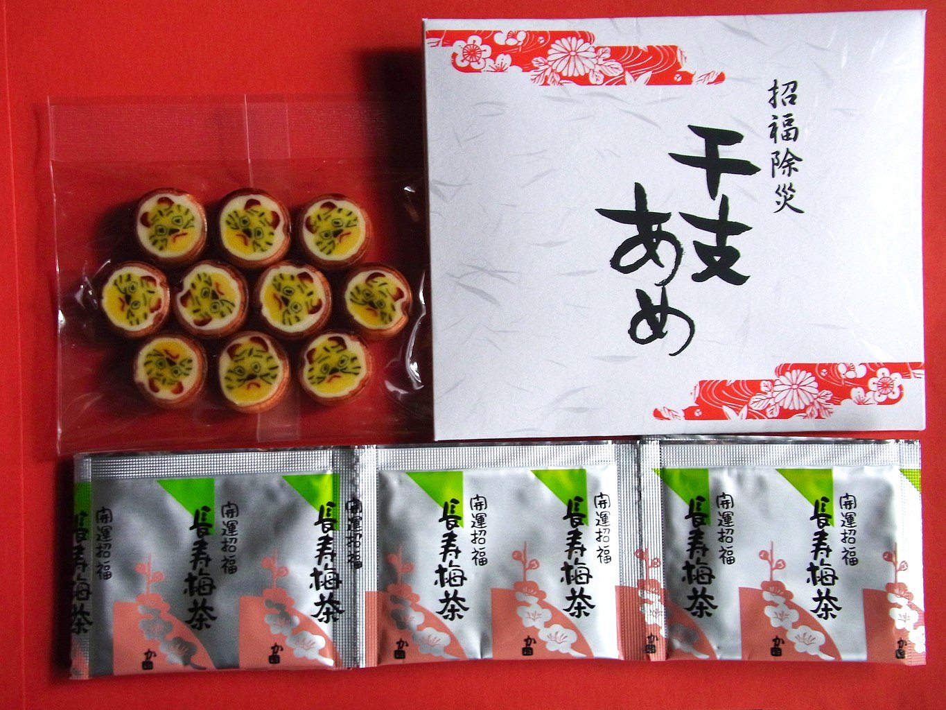 トラトラトラ