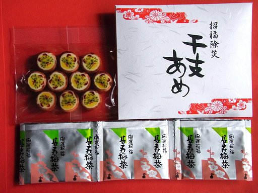トラトラトラ