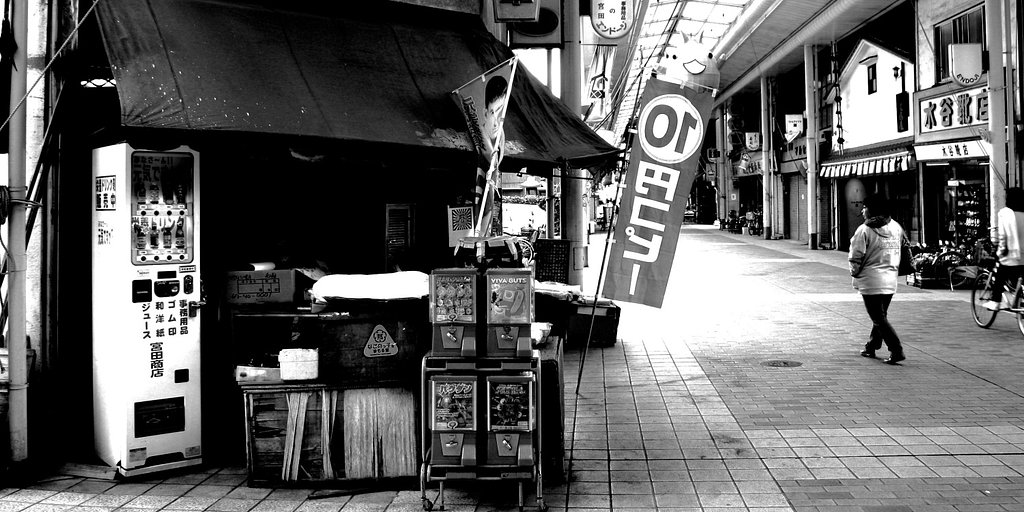 旧商店街