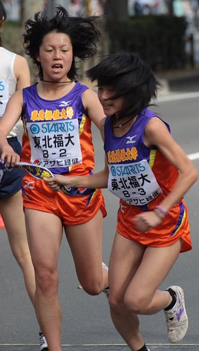 TASUKI