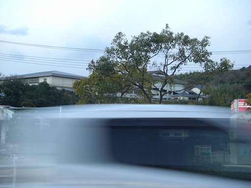 【流】車