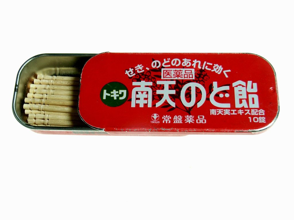 再利用貴重品