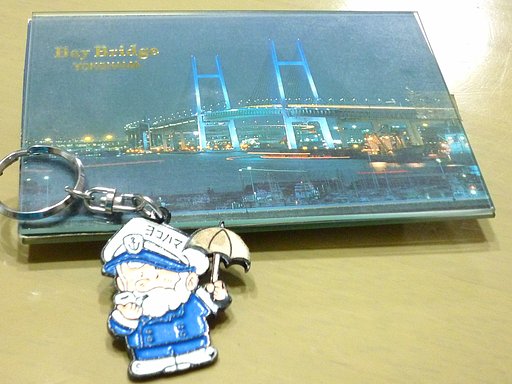 横浜♪