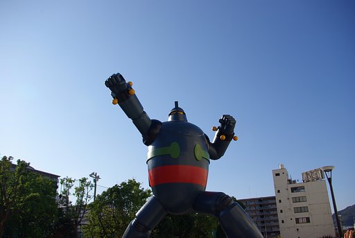 ガォー　鉄人28号