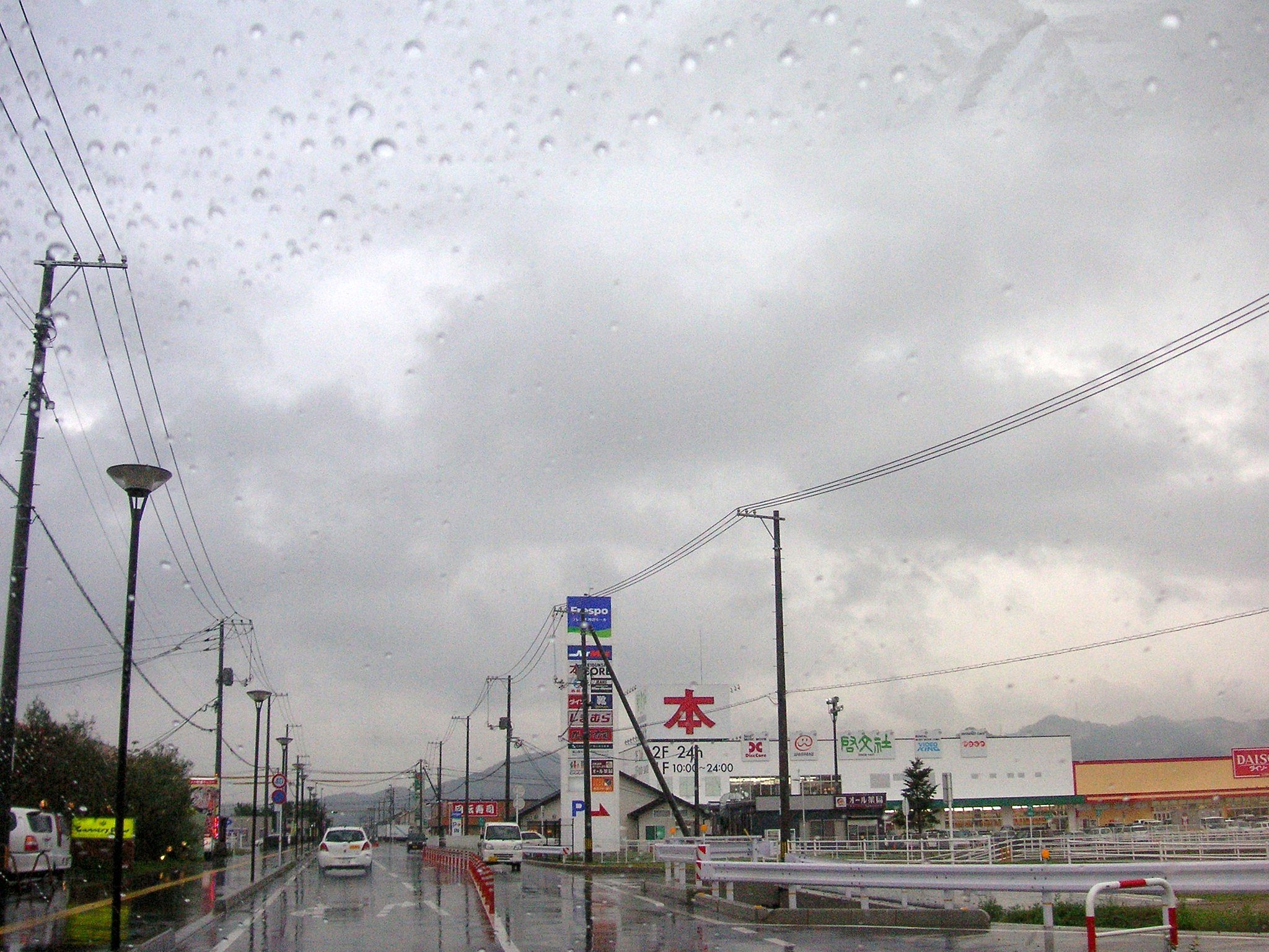 福山市郊外