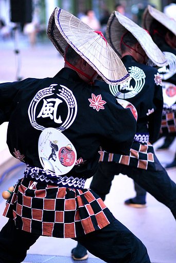 イベントがあった
