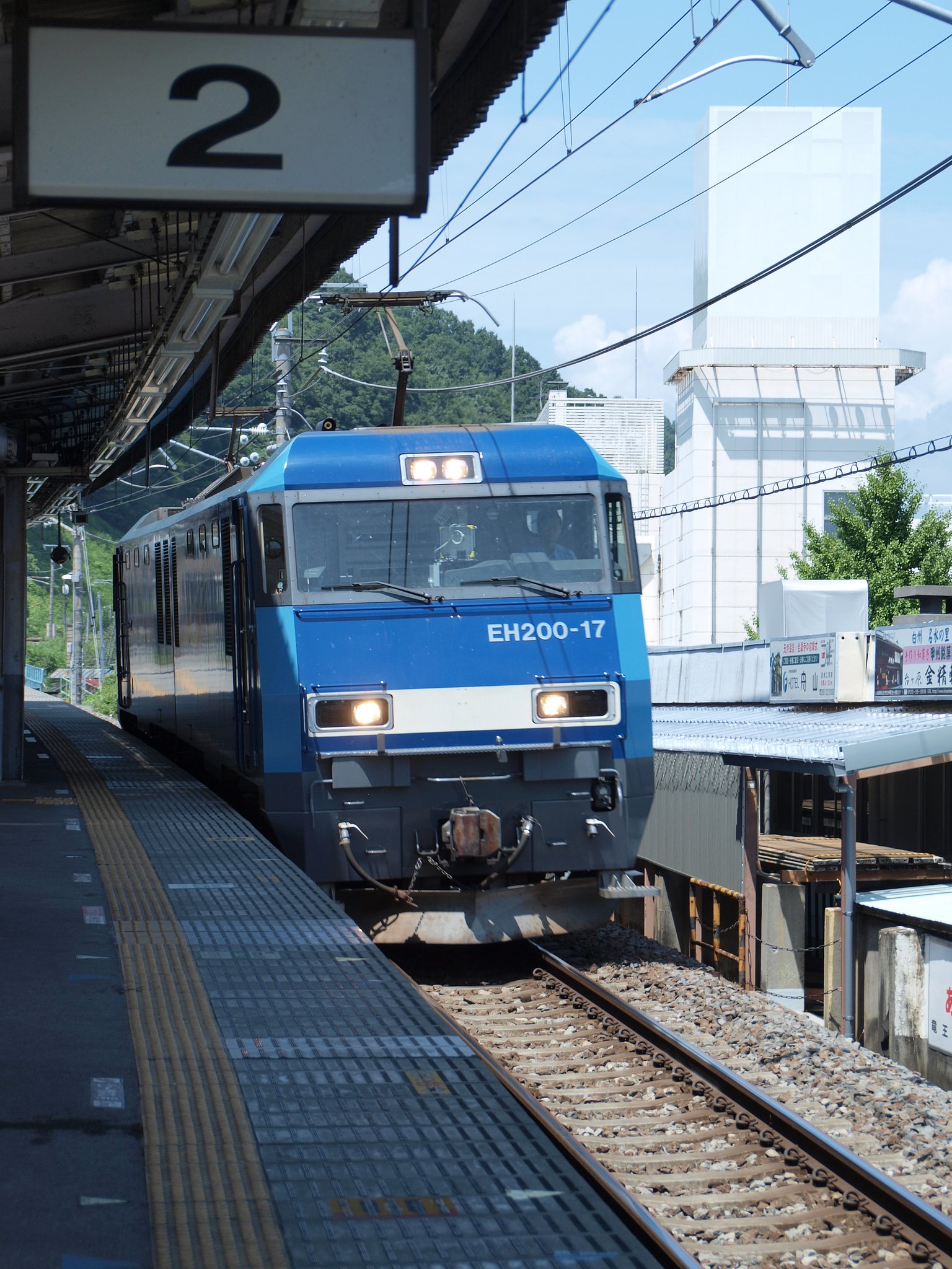 EH200