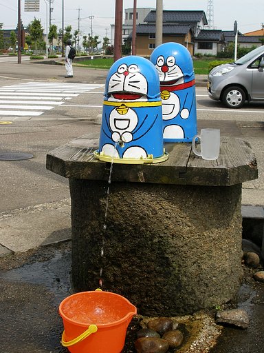 気持ちいい[流]し？