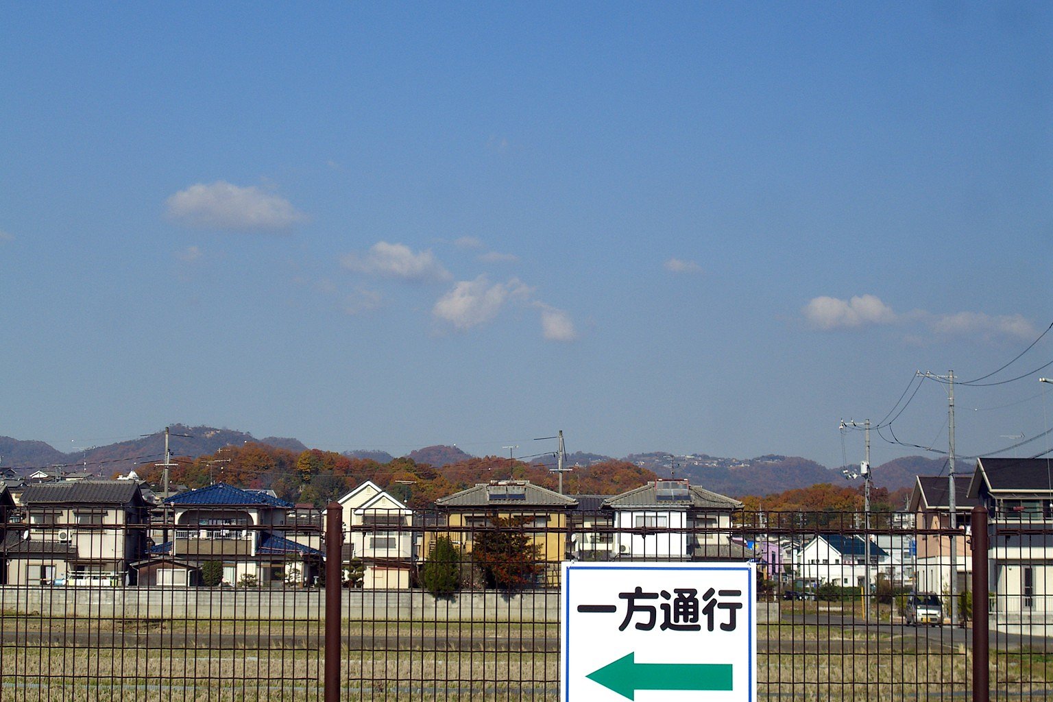 一方通行
