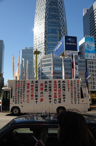 ガンバレ鳩山