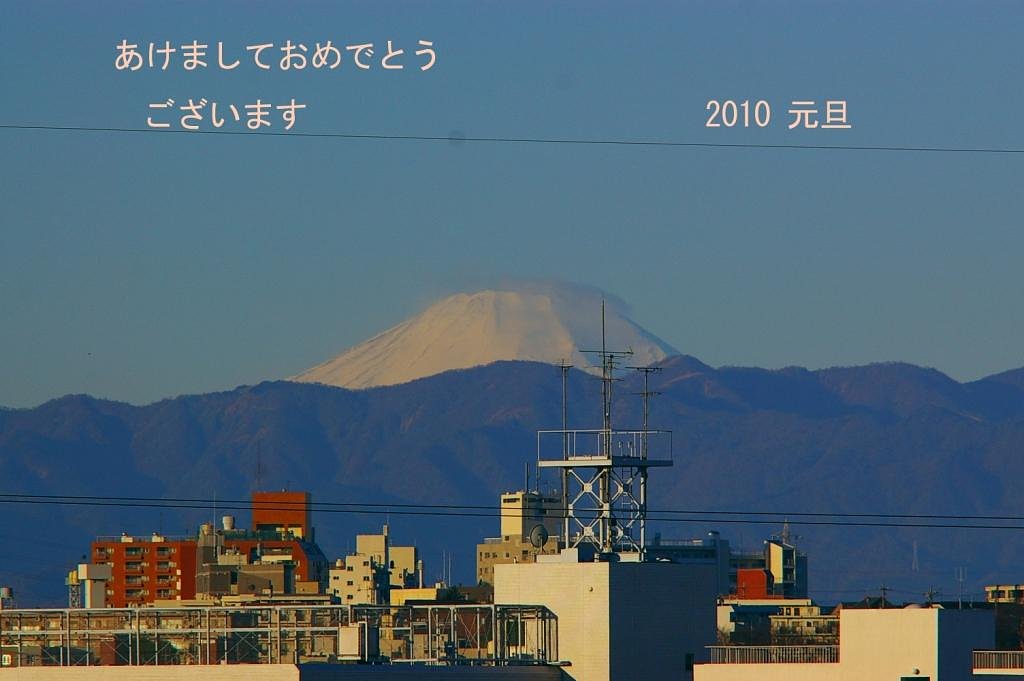 明けましておめでとうございます