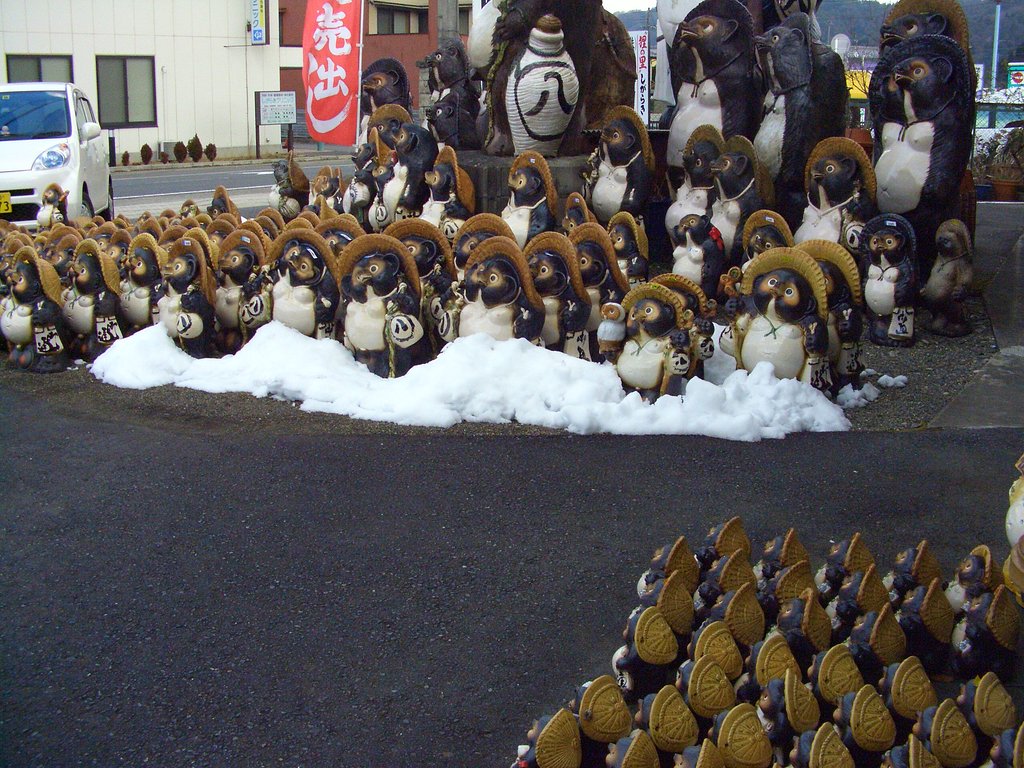 信楽へ