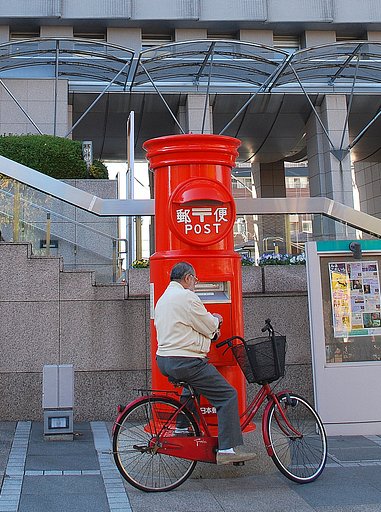 巨大郵便ポストのある風景