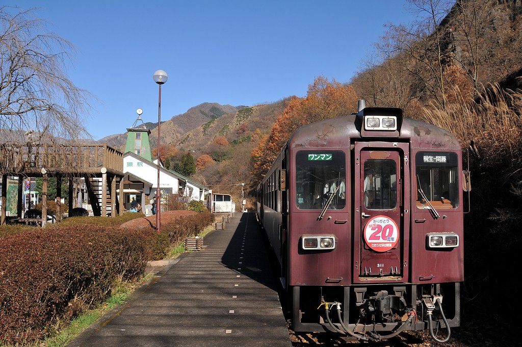 わたらせ渓谷鉄道「間藤駅」
