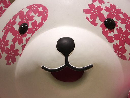 アップ　アップですん！
