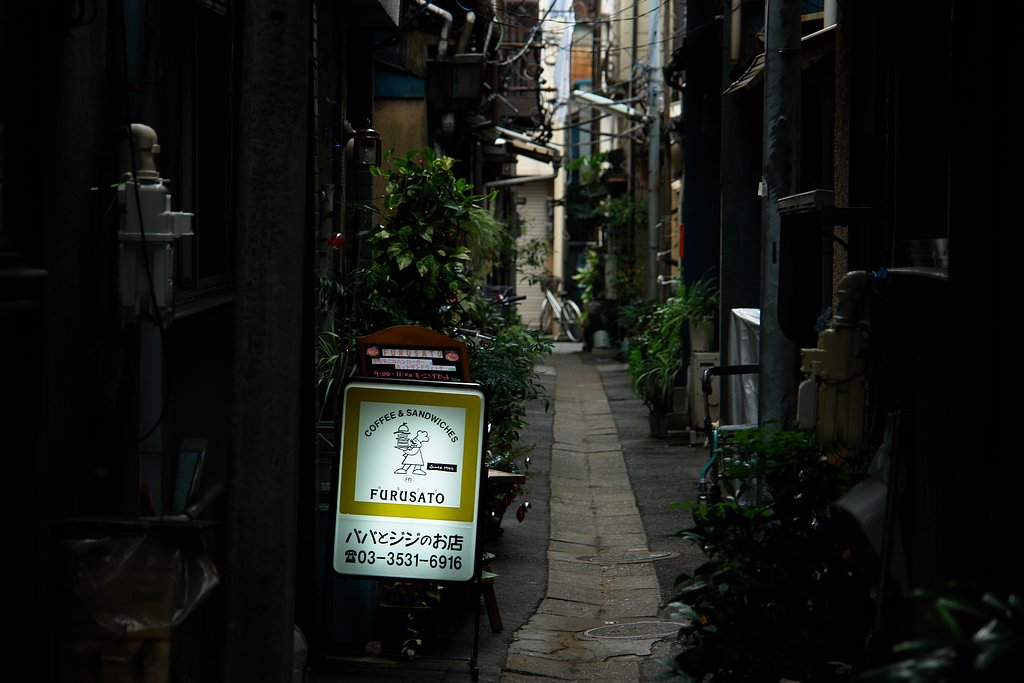 路地裏の名店