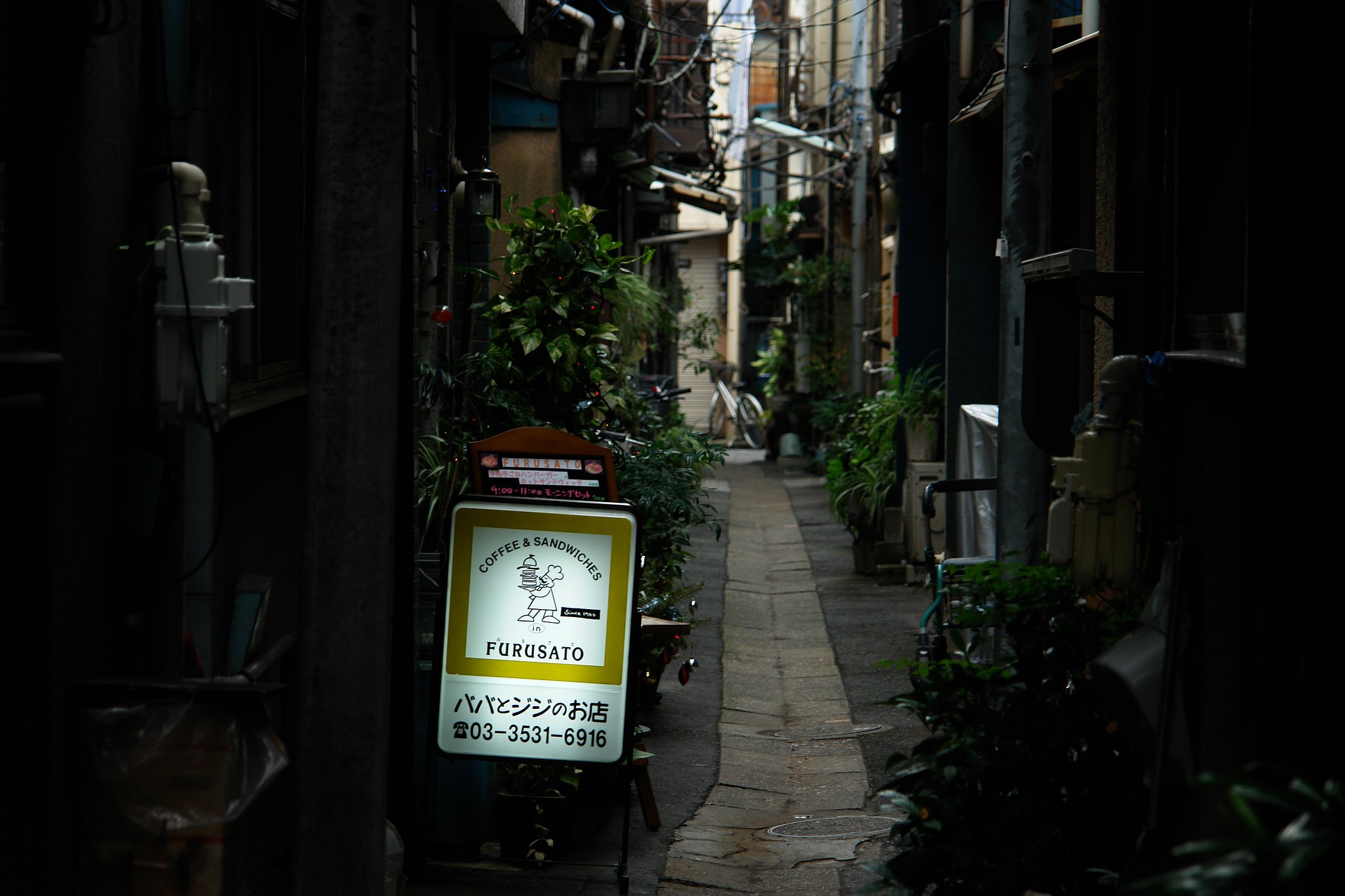路地裏の名店