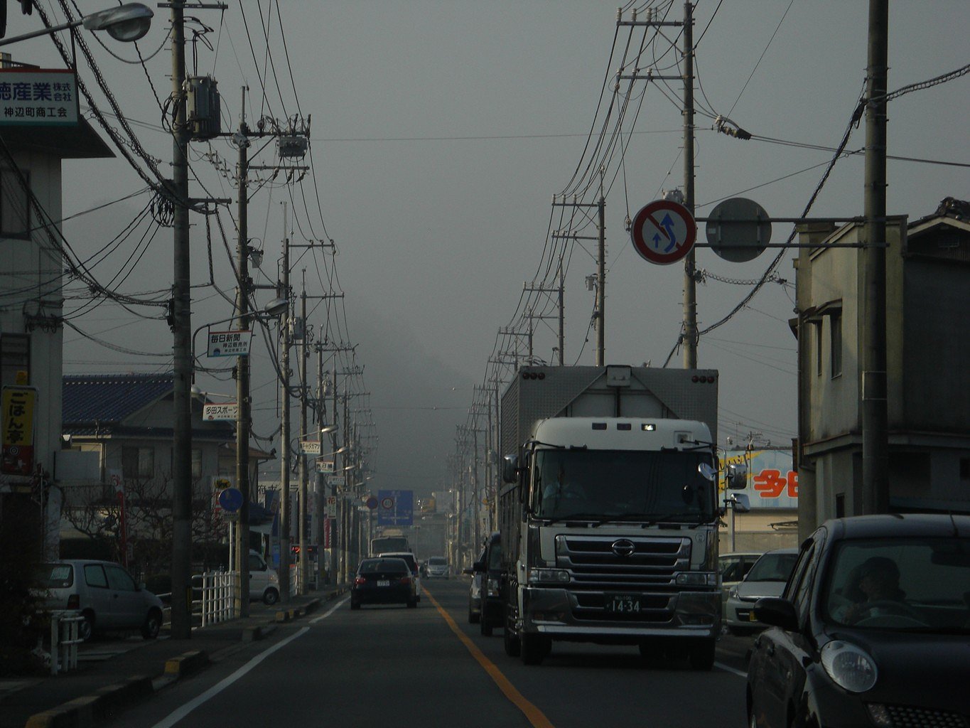 濃霧C