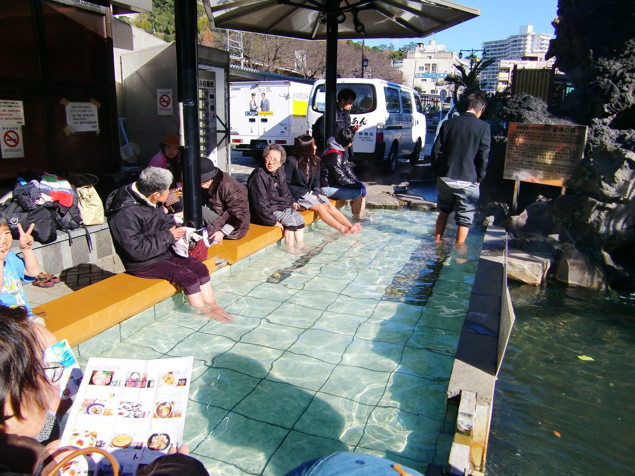 足湯（家康の湯）