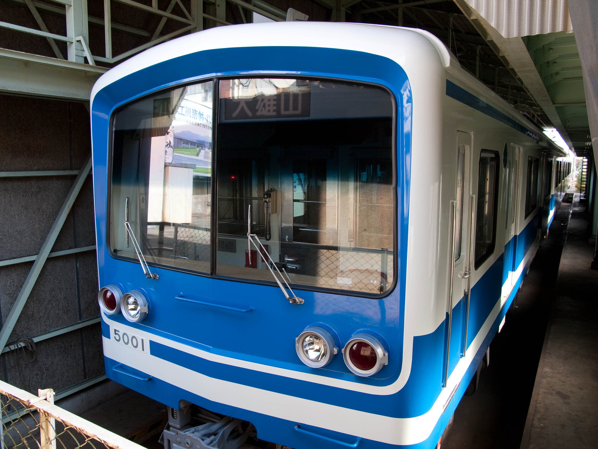 伊豆箱根鉄道大雄山線