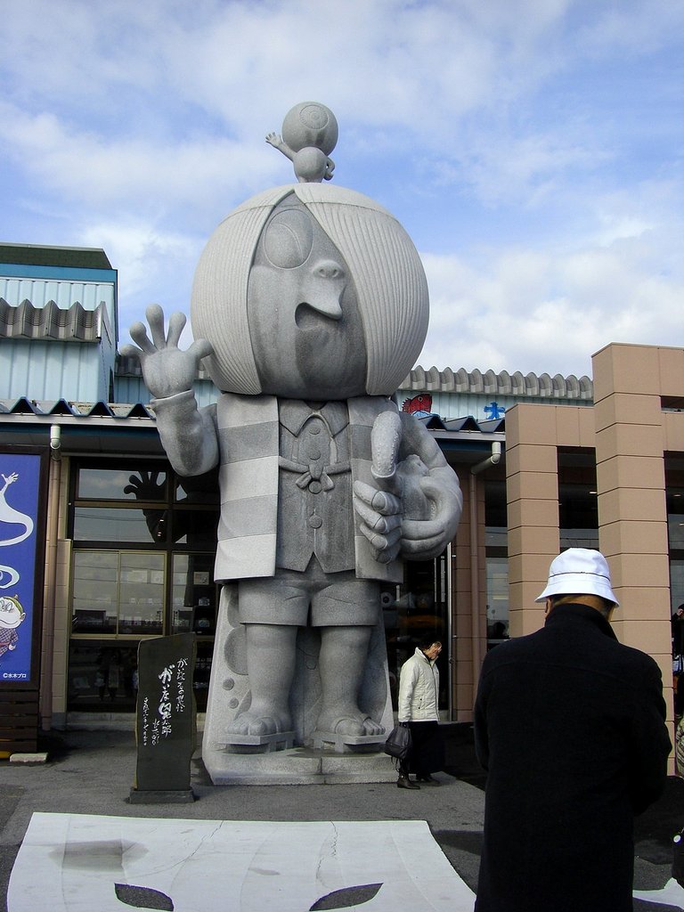 ゲゲゲ