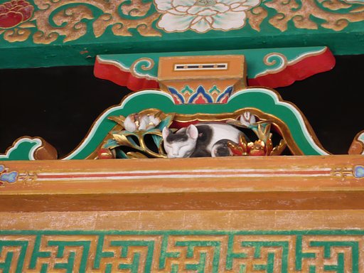 眠りねこ。