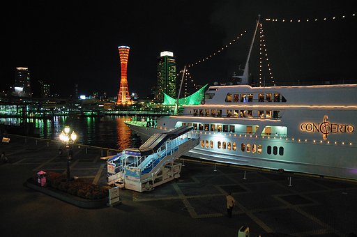 神戸モザイク