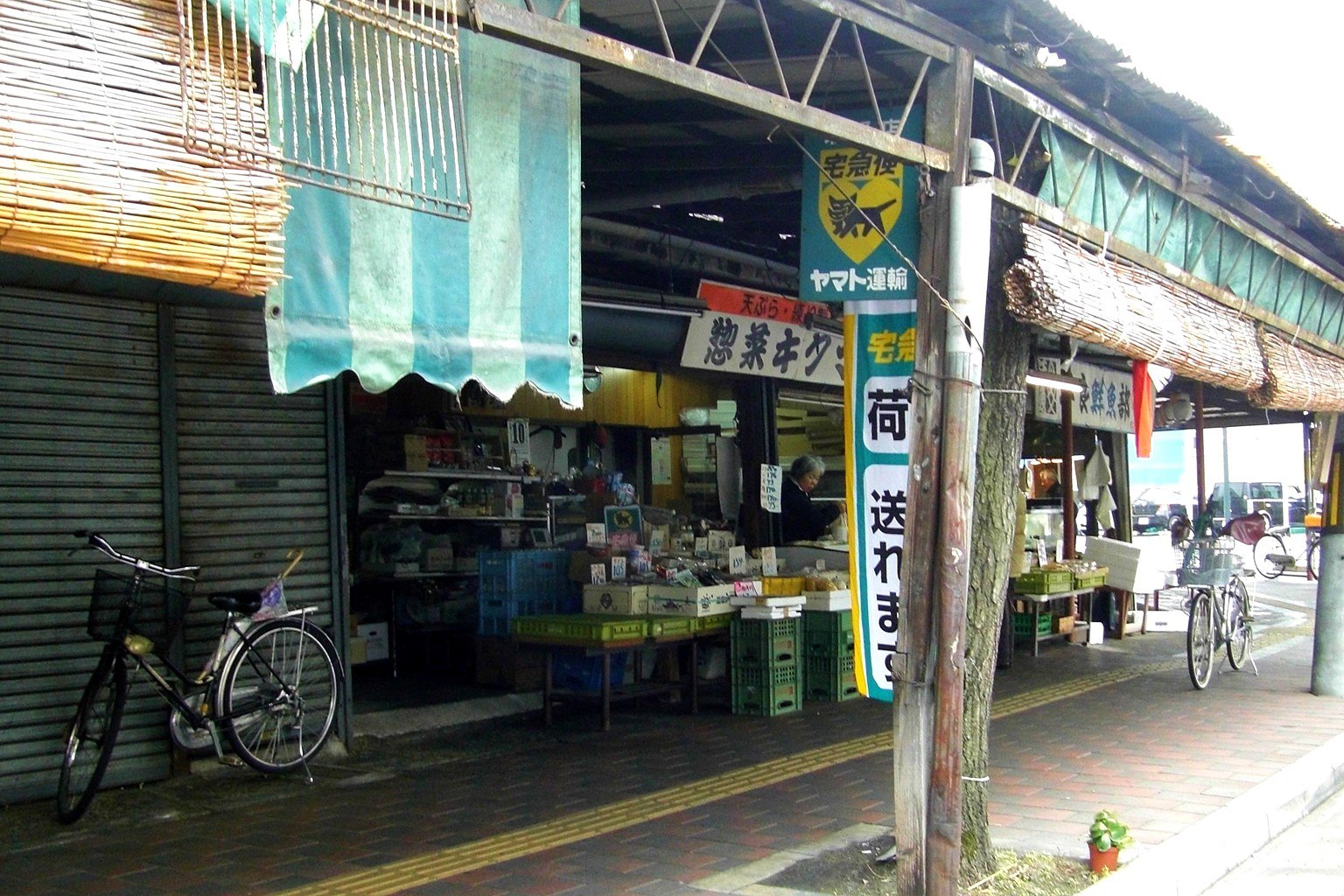市場