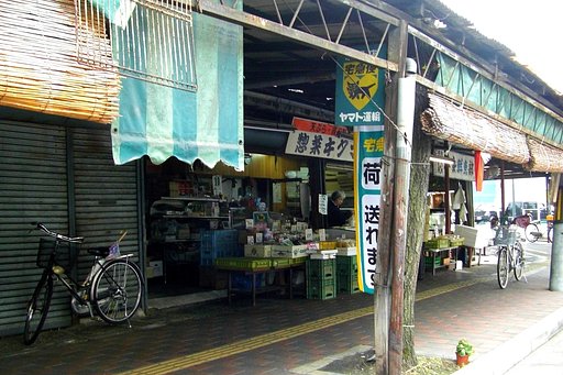 市場