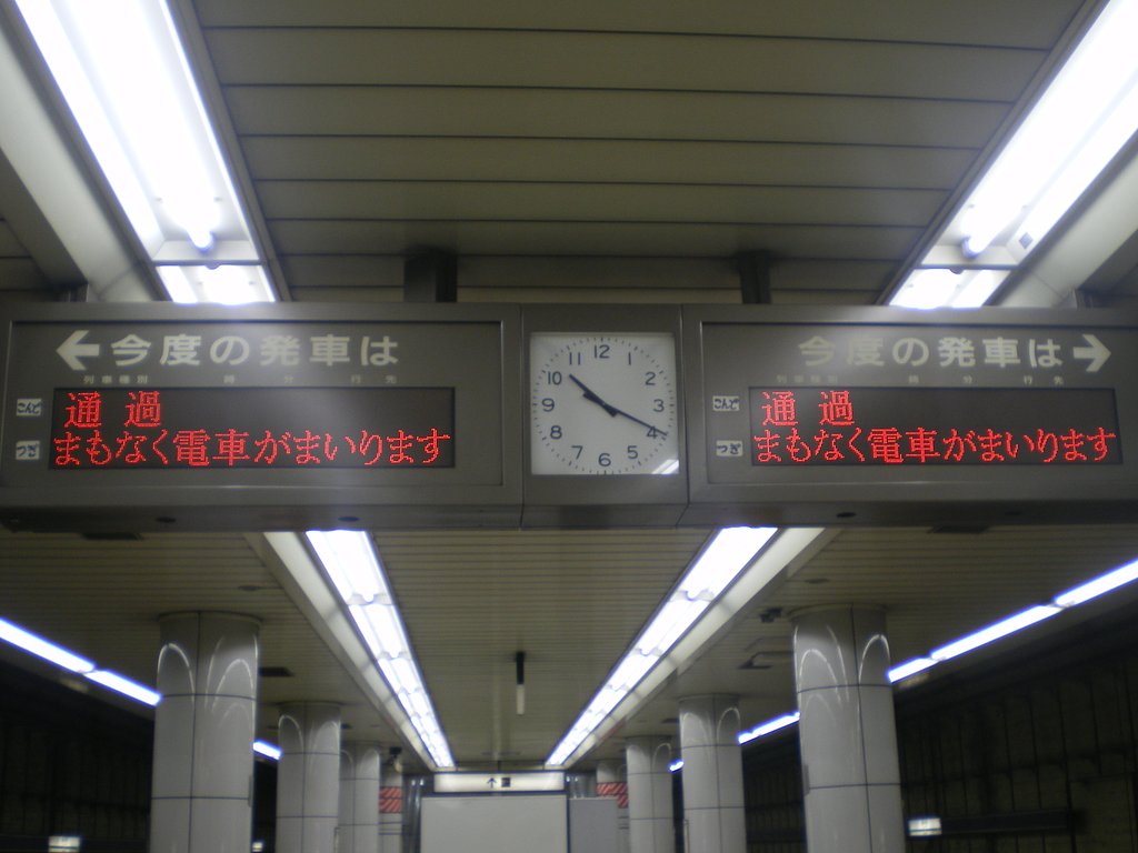 京葉線快速通過駅では日常茶飯事