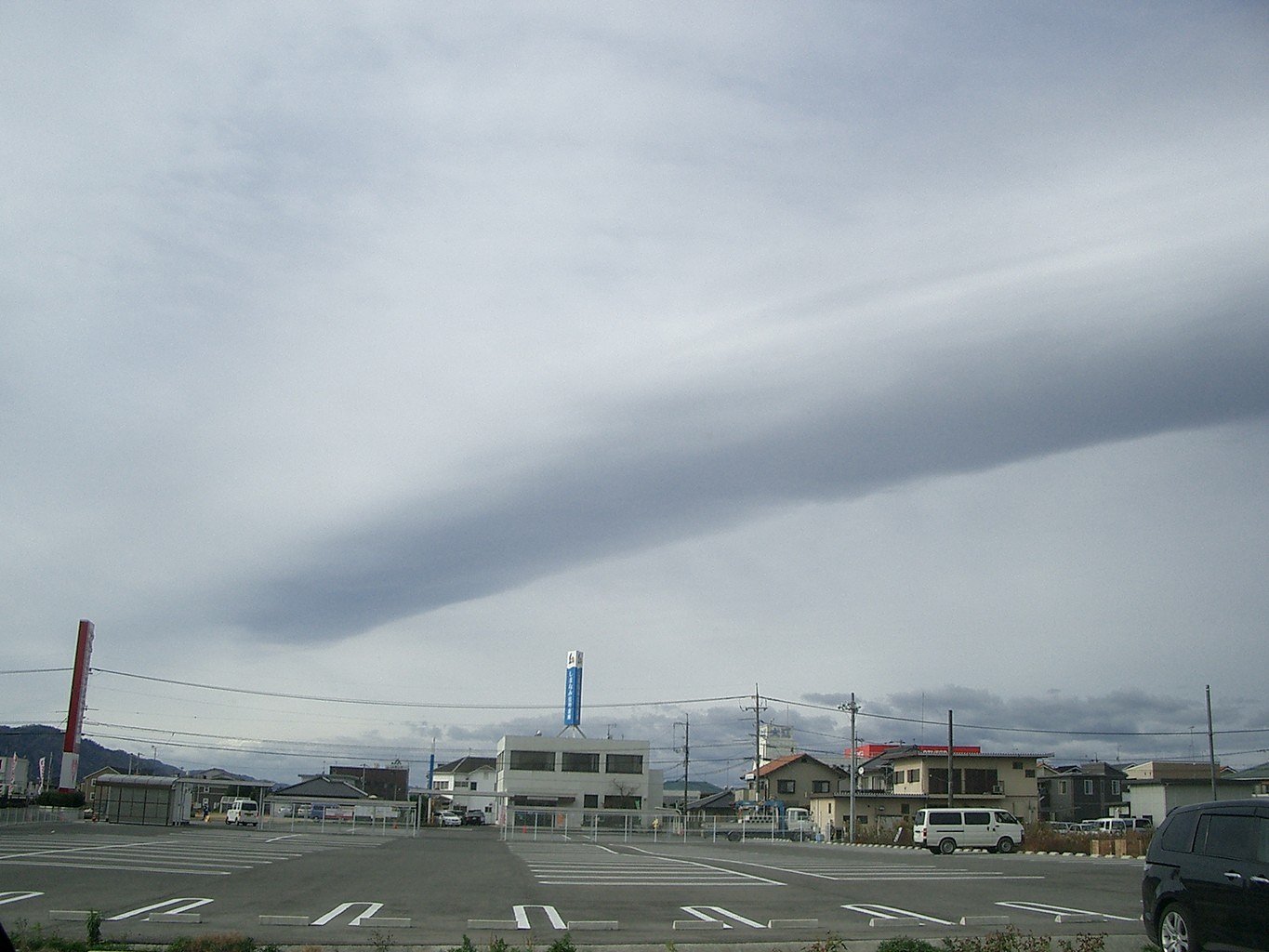 寒空
