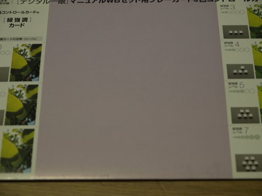 Ｅ−１ＷＢテスト6000k