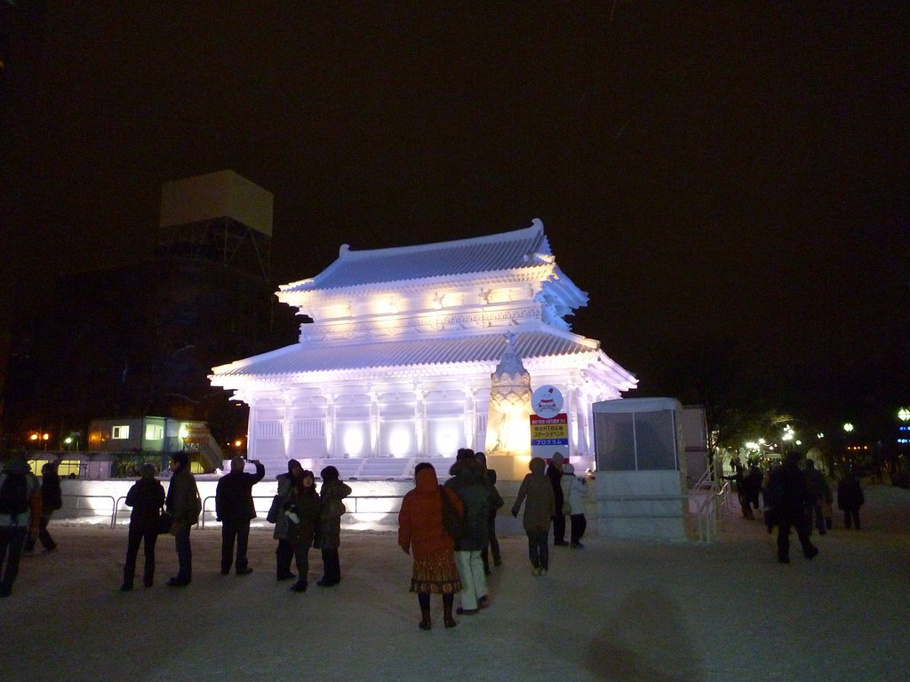 城