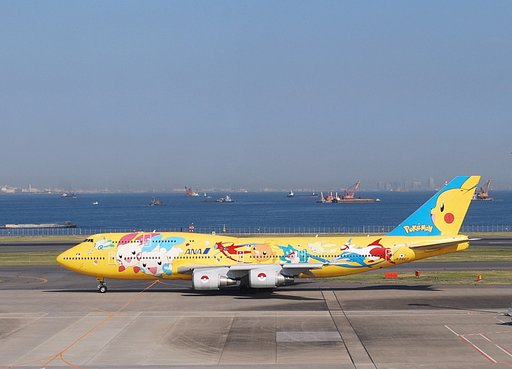 羽田空港