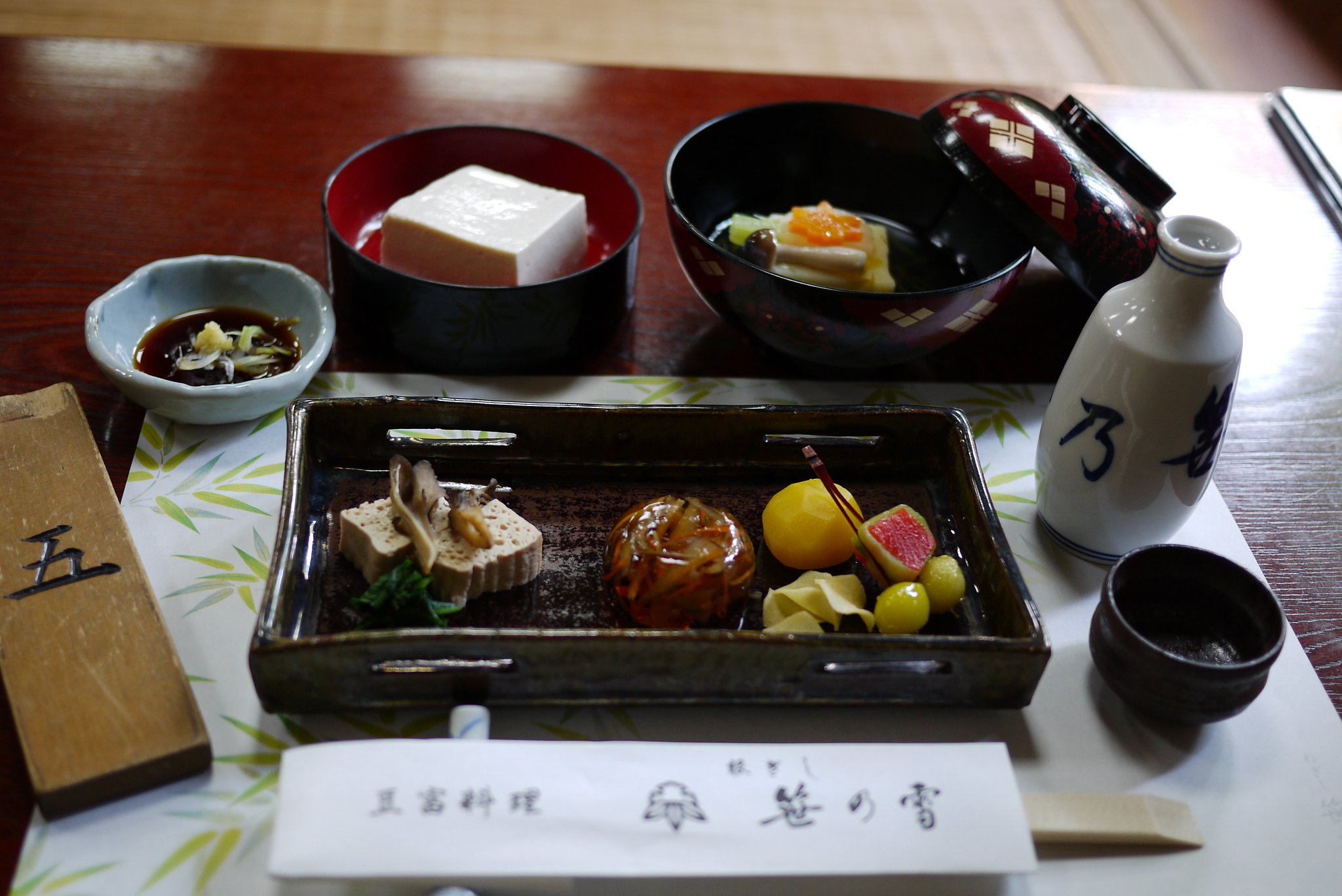 さあ、召し上がれ