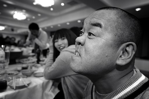 宴 会 芸