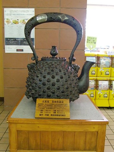 盛岡の特産品