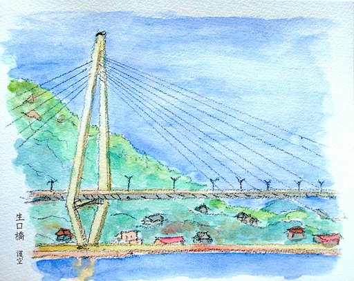 落描き